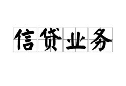 深圳29私人借钱怎么收费-深圳29私人身份证贷款-深圳29抵押短借