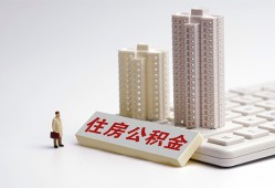 深圳29短拆短借-深圳29小额贷款电话-深圳29个人小额贷款