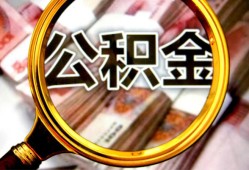 深圳29民间借贷个人放款-深圳29信用贷款-深圳29哪有民间借贷