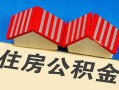深圳29民间借贷-深圳29资金短借-深圳29空放私借民间借贷