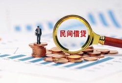 深圳29私人空放借钱-深圳29线下借钱-深圳29贷款只要身份证