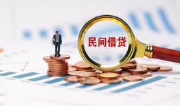 深圳29私人空放联系方式-深圳29空借放款-深圳29无抵押信用贷款