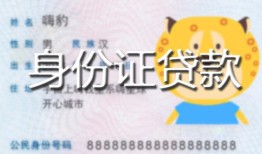 深圳29私人借钱当天拿钱-深圳29私借空放直接上门-深圳29借款当天放款水钱