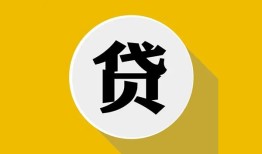 深圳29身份证贷款电话-深圳29小额贷款贷款-深圳29小额短借