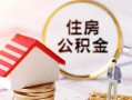 深圳29民间借贷款-深圳29民间借贷无视黑白-深圳29私人借贷款