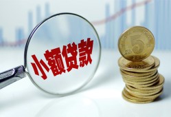 深圳29小额信用贷款-深圳29个人放贷-深圳29民间短借