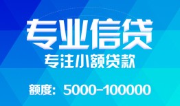 深圳29空放贷款当天下款-深圳29空放贷款当天下款-深圳29私人身份证贷款