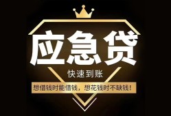 深圳2924小时上门放款-深圳29私人借钱怎么收费-深圳29借钱