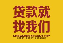深圳29无抵押私借空放-深圳29私借空放当场拿钱-深圳29无抵押私人贷款
