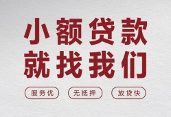 深圳29个人短借-深圳29小额贷款-深圳29个人身份证借私借