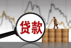 深圳29哪里可以私人借款-深圳29小额贷款官网-深圳29私人私借