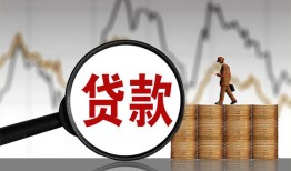 深圳29哪里可以私人借款-深圳29小额贷款官网-深圳29私人私借