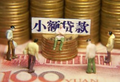 深圳29贷款网-深圳29私借空放免费上门-深圳29做生意贷款