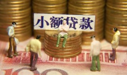 深圳29贷款网-深圳29私借空放免费上门-深圳29做生意贷款