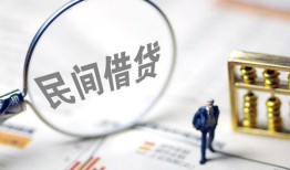 深圳29个人借钱长期-深圳29民间短借-深圳29贷私借