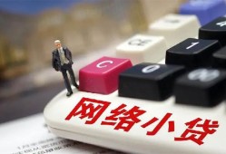 深圳29小额贷款贷款-深圳29私人贷款额-深圳29全天候办理借款