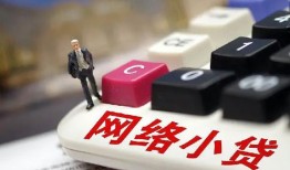 深圳29小额贷款贷款-深圳29私人贷款额-深圳29全天候办理借款