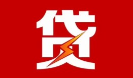 深圳29急用钱找我-深圳29私借短借-深圳29私人抵押贷款