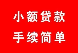 深圳29贷款当天放款-深圳29私人空放二次私借-深圳29身份证线下贷款