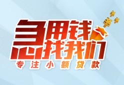 深圳29短借公证-深圳29民间借贷无视黑白-深圳29民间借贷款