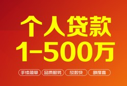 深圳29网上小额贷款-深圳29身份证借款-深圳29网上小额贷款