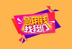 深圳29空借空放-深圳29身份证借私借-深圳29身份证应急贷款