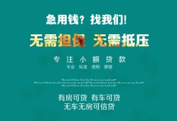 深圳29私人借贷放款-深圳29贷款私借空放-深圳29个人私借