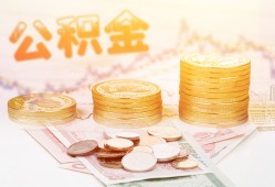深圳29抵押短借-深圳29贷款私借空放-深圳29正规短借