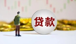 深圳29借款短借-深圳29私人24小时借钱-深圳29民间小额借贷
