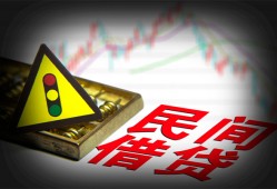 深圳29个人私借-深圳29哪里可以民间借贷-深圳29靠谱私人借钱