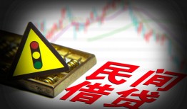 深圳29个人私借-深圳29哪里可以民间借贷-深圳29靠谱私人借钱