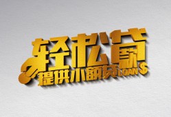 深圳29靠谱个人借钱-深圳29哪里有私人借贷-深圳29私借空放短借