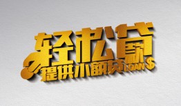 深圳29靠谱个人借钱-深圳29哪里有私人借贷-深圳29私借空放短借
