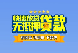 深圳29无抵押私借空放-深圳29借私借-深圳29应急贷款
