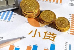 深圳29身份证小额贷款-深圳29私人借贷私借-深圳29个人借贷