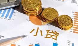 深圳29身份证小额贷款-深圳29私人借贷私借-深圳29个人借贷