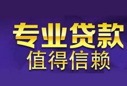 深圳29短期空放小额贷款-深圳29私借空放短借-深圳29个人空放