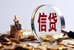 深圳29私借空放直接上门-深圳29个人短借-深圳29私借短借