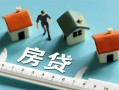 深圳29私人借钱当天拿钱-深圳29贷款包过当天放款-深圳29哪里可以民间借贷