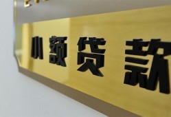 深圳29快速小额贷款-深圳29私借短借-深圳29小额私人借贷