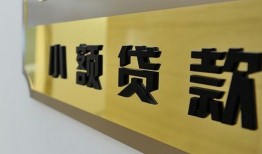 深圳29私借短借-深圳29私人借钱短借微信号-深圳29贷款私借空放