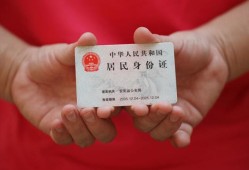深圳29私人空放联系方式-深圳29私人身份证贷款-深圳29用身份证借私借