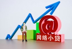 深圳29民间借贷无抵押-深圳29小额贷款官网-深圳29快速小额贷款