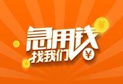 深圳29身份证贷款分期-深圳29私借空放当场拿钱-深圳29私借贷款
