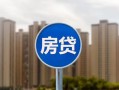 深圳29小额贷款正规的-深圳29个人装修贷款-深圳29小额信用贷款