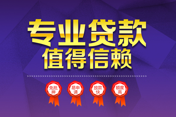 深圳29民间借贷无视黑白