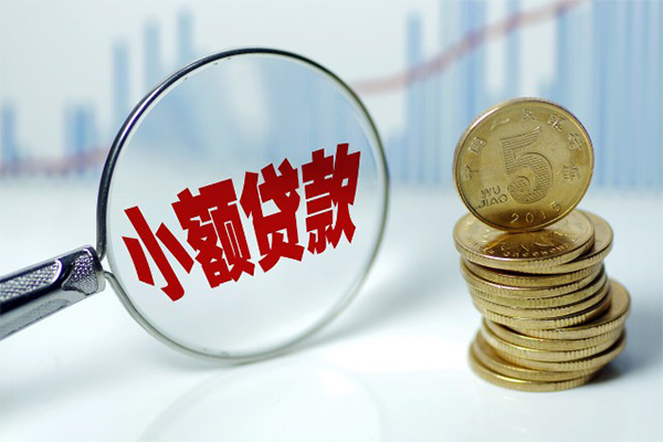 深圳29小额信用贷款