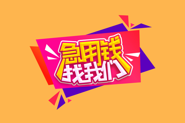 深圳29私人空放二次私借