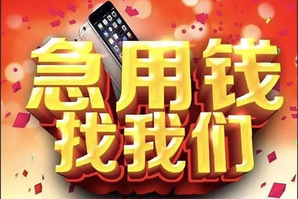 深圳29民间私借