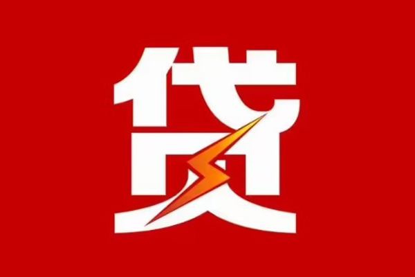 深圳29急用钱找我